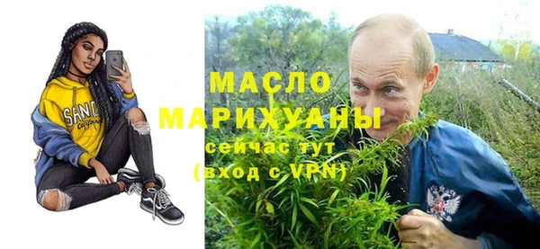 гашишное масло Верхнеуральск