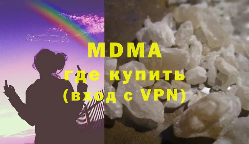 MDMA VHQ  Апатиты 