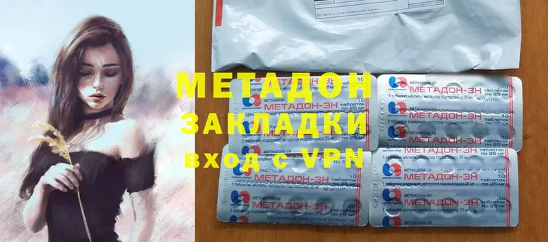 darknet наркотические препараты  Апатиты  Метадон VHQ 